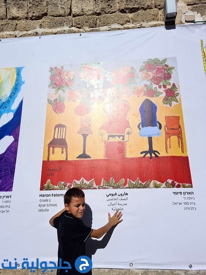 مشروع ريشة فنان في مدرسة أجيال يتصدر ميناء يافا